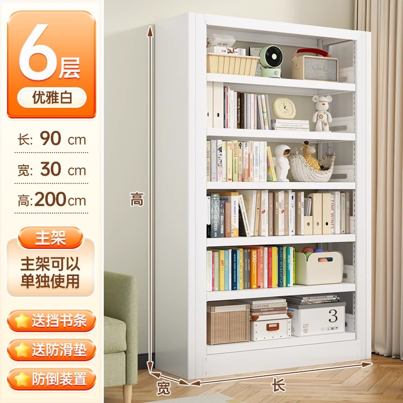 家庭用図書館鋼製本棚床置き物置棚子供本棚絵本棚客間シンプル鉄芸物置棚