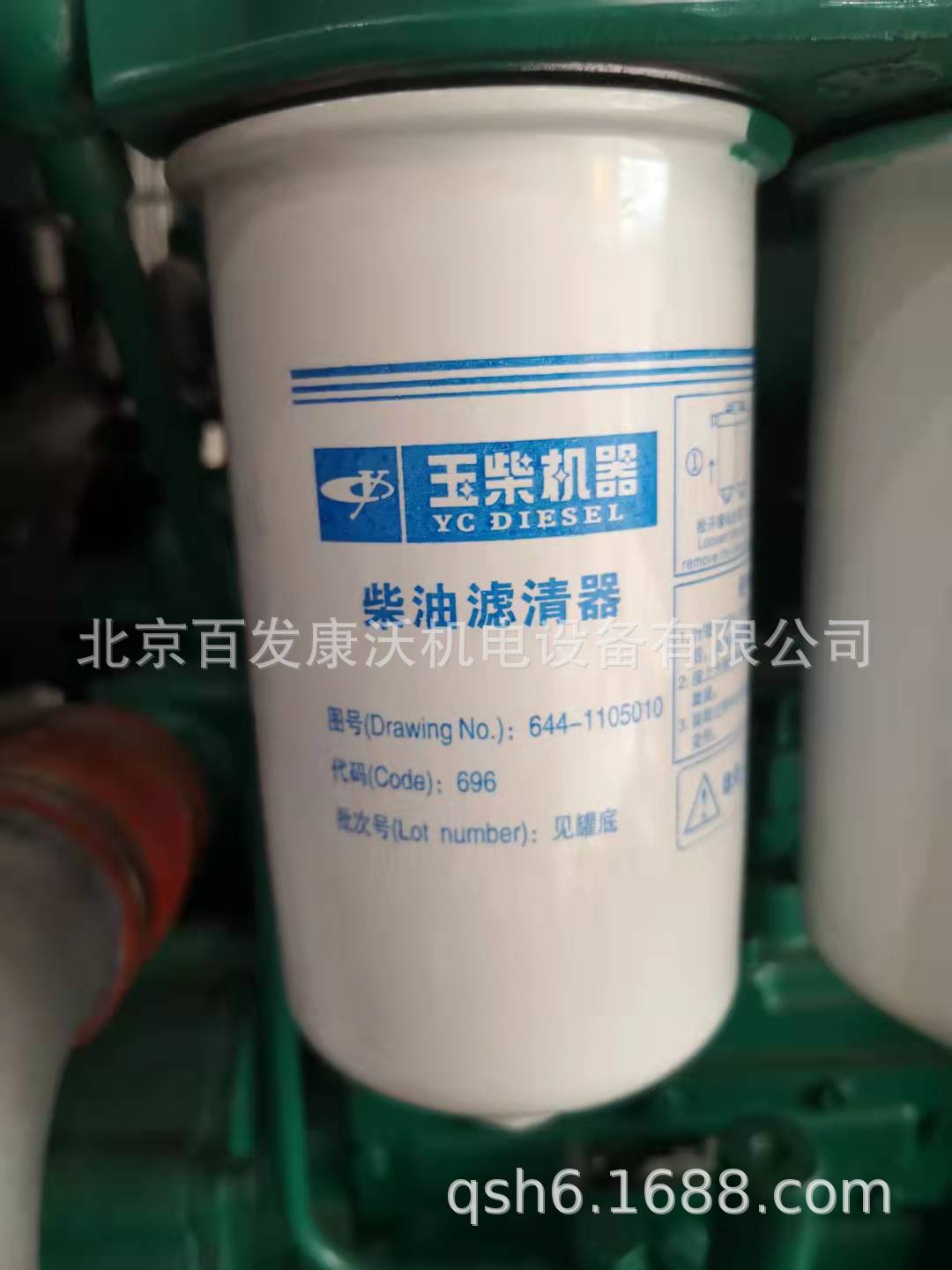 玉柴发电机配件80KW100KW120KW通用三滤YC6B系列发动机全新现货