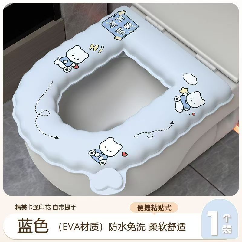防水马桶垫EVA可水洗四季通用厕所坐便套家用抗菌粘贴式加厚套圈|undefined