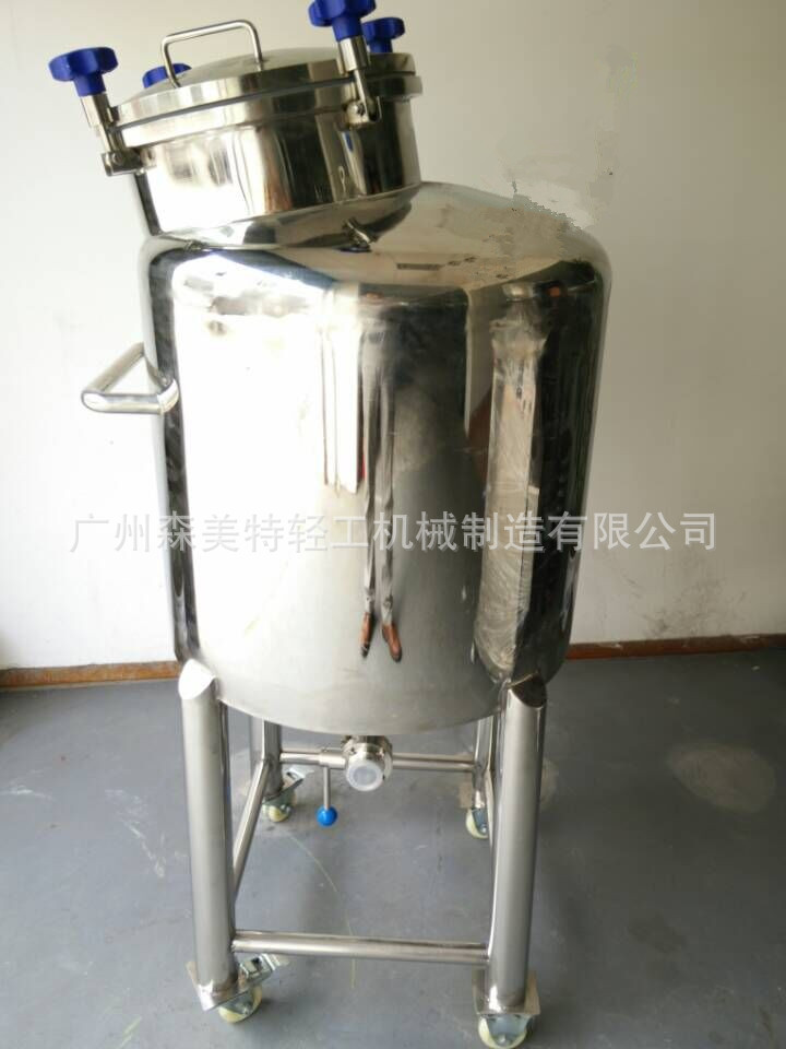 100L化工用储罐 100升耐酸碱储罐 100L密封储液罐 混液罐