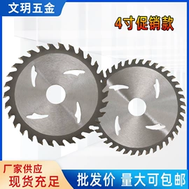 机用锯片;磨刀器/石/棒;梅花扳手