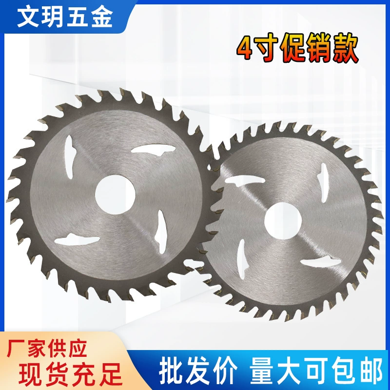 Деревообрабатывающий инструмент для резки 4-дюймовый 28/30/40 зубчатый твердосплавный дисковый пильный диск облачный камень Угловая шлифовальная машина