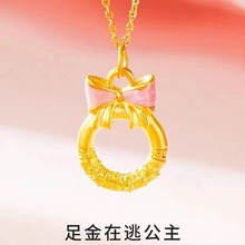 黄金蝴蝶结项链女款999足金在逃公主纯金平安扣吊坠情人节送女友