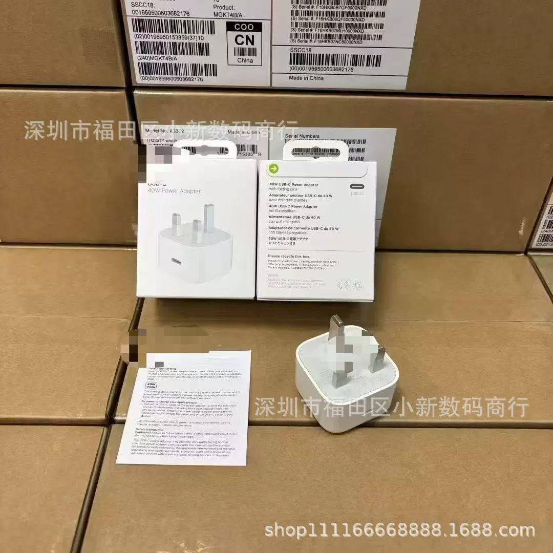 Iphone17pm динамический адаптер питания подходит для Apple 40W USB-C британский стандарт быстрой зарядки головка UK