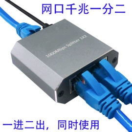 转接卡转接线;转换器切换器;USB HUB