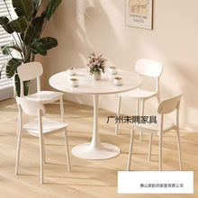白色北欧桌子阳台圆形洽谈奶茶咖啡店桌椅组合餐桌郁金香圆桌饭桌