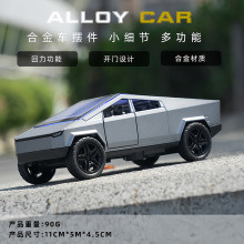 新概念赛博皮卡仿真越野合金汽车模型儿童玩具车男孩车模生日礼物