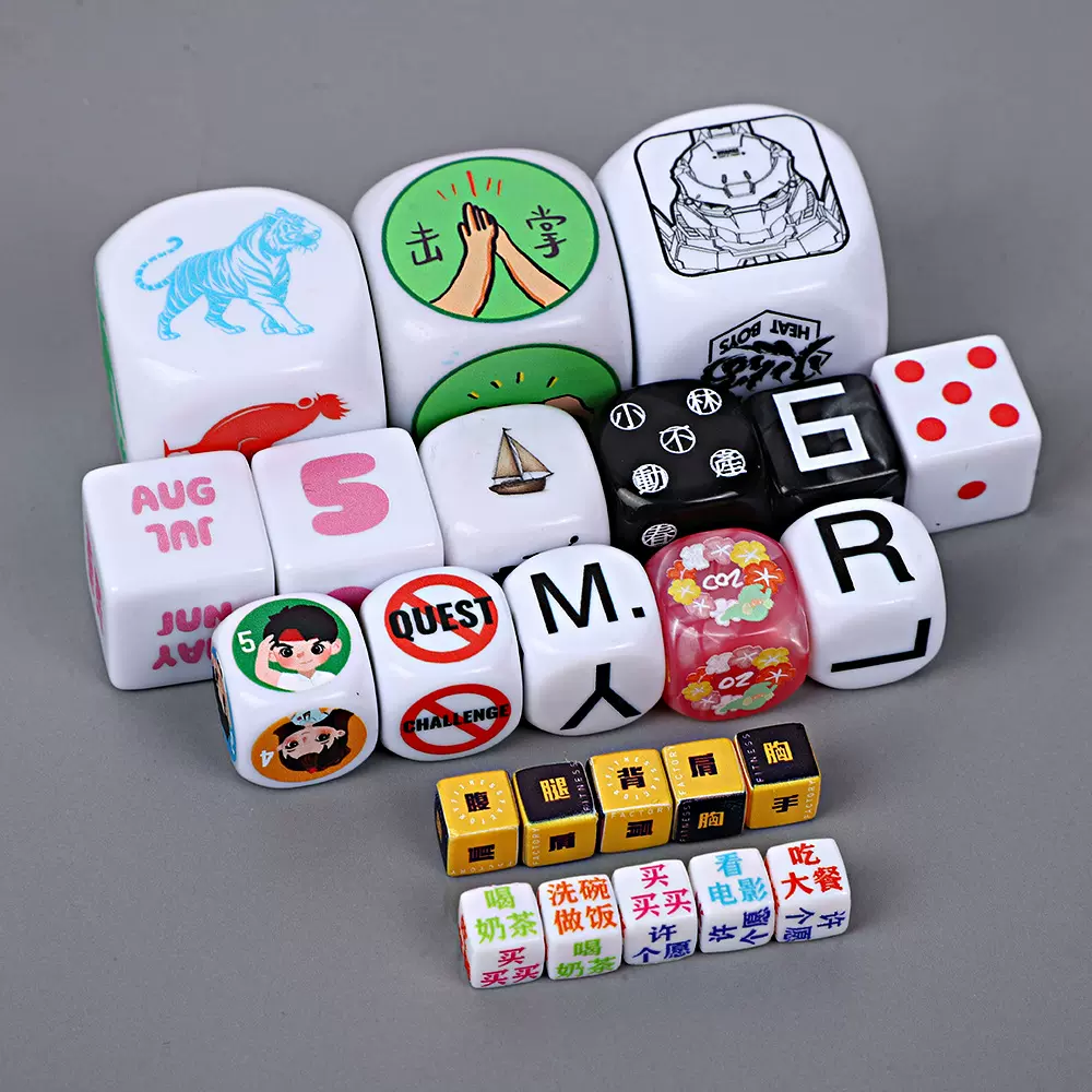 25mm骰子30mm40mm大号色子定制六面UV彩印骰子定制
