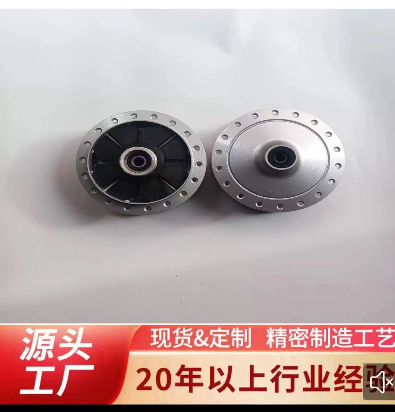 Motorcycle Wheel Hub Jincheng Ax100 Model Wheel Hub Front and Rear Wheel Hub Original Original Front and Rear Wheel Hub
