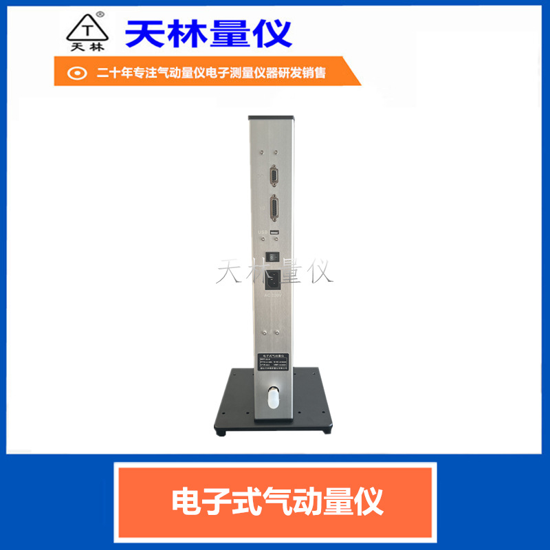 ����ʽ���������������������������΢���Զ����豸�������߼��