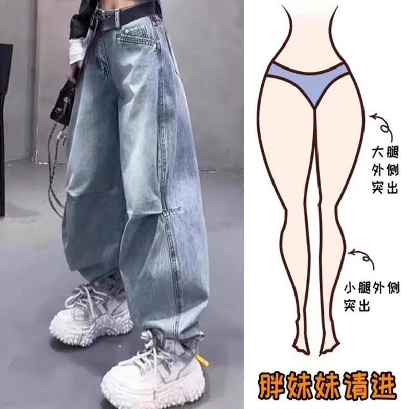 Aimeerosa/Ai Luo Sha Pleated Scimitar Jeans for Women, Winter Stylish Slim High-Waisted American Wide-Leg Pants