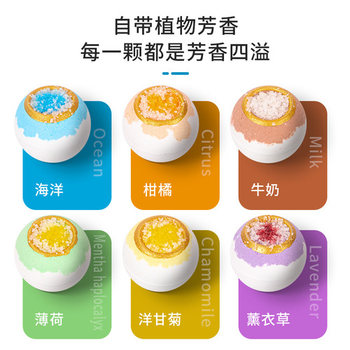 Cross-border bath ball bath sea salt essential oil explosion ball 100g bath salt ball bubble salt bath ball bubble bomb wholesale