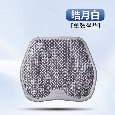 Amazon Gel Car Lumbar Waist support - fh-honeycomb-square-mat-moon-white-piece