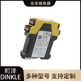 Dinkle Plug-In Safety Relay 3 Normally Open 1 Normally Closed Resr01-3A1B-S/ Re