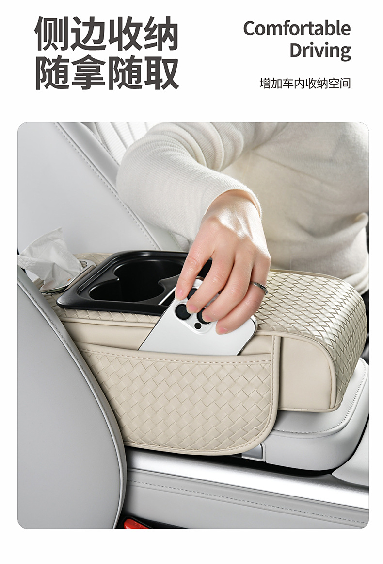 Bamboo Leather Car Armrest Box Pad Car Tissue Box Universal Storage Bag Elbow Rest Pad Multi-Functional Heightening Pad