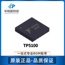 TP5100 QFN-16 8.4v���p���늳س�늹����늼��� 2A��늰�ģ�K