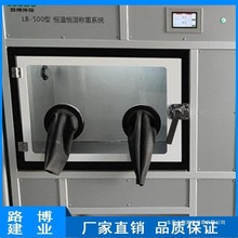 LB-500 ȫԄӷwʽaؐaQϵy ΢X؝ȿ؜