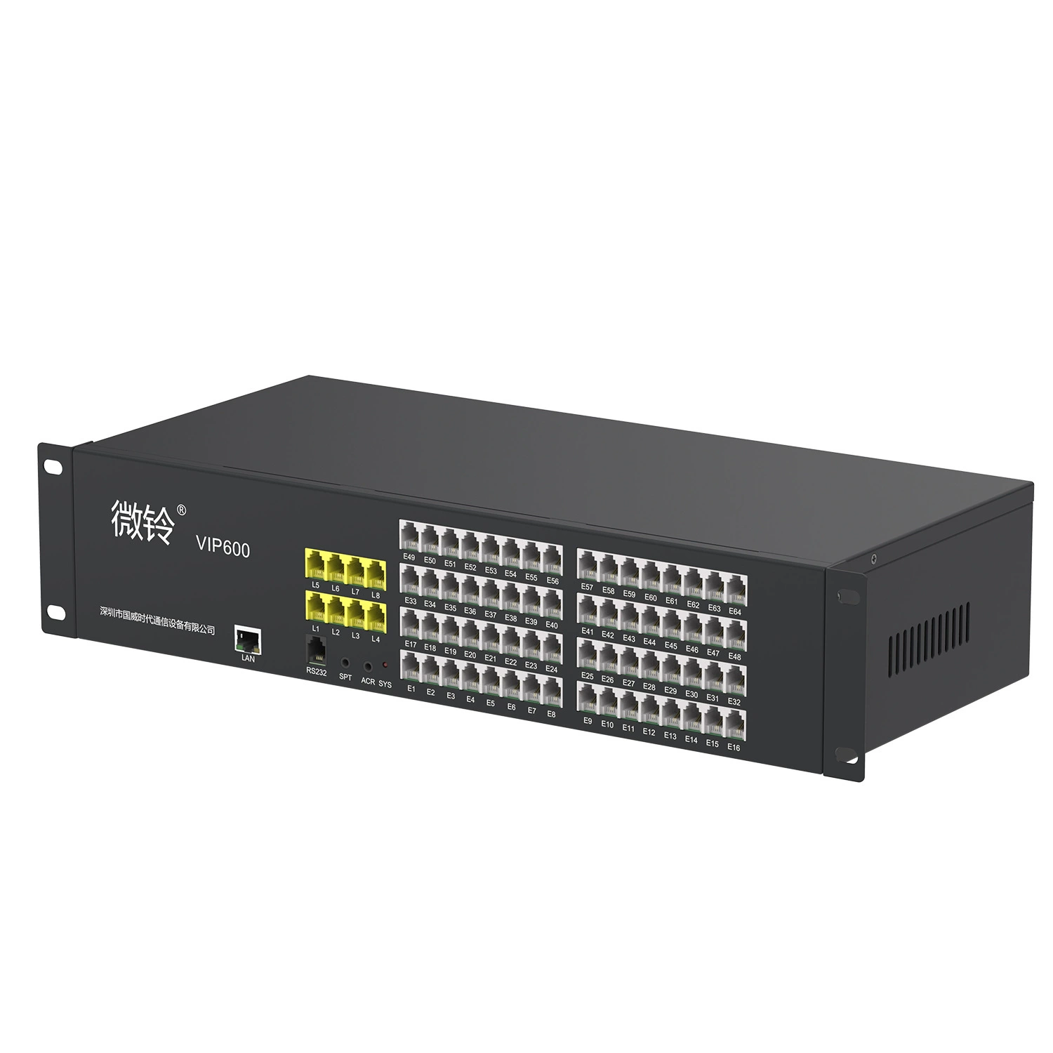 A new benchmark for intelligent communication!Microring VIP600 V3 switch, stable and efficient without lag