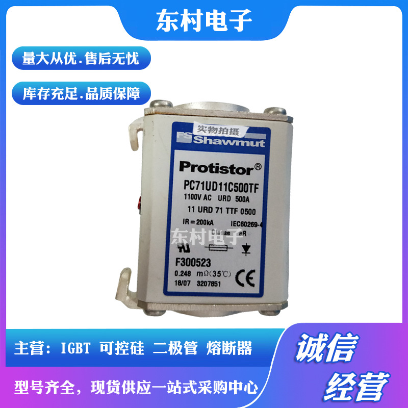 熔断器PC73UD13C400TF L300505  PC73UD13C450TF M300506现货