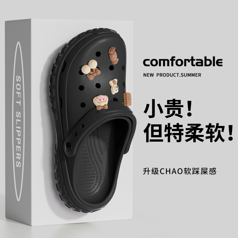 厚底洞洞鞋女款新款外穿春夏季eva增高防滑大码情侣凉拖鞋男|undefined