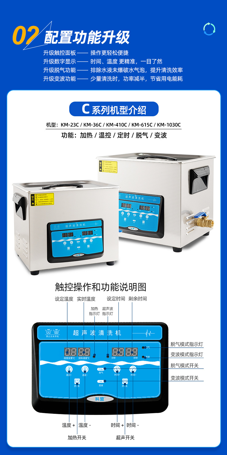 台式机BC系列集成版新详情_06.jpg