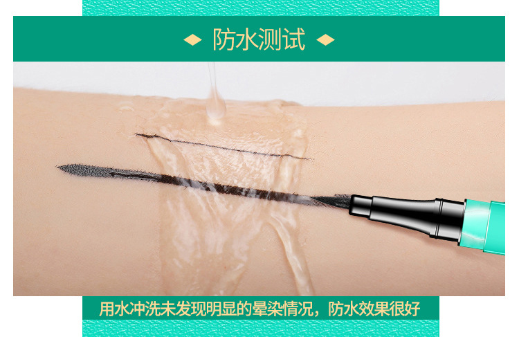 Beauty waterproof and non-smudging eyeliner pen for beginners, smooth and slender eyeliner liquid pen, cosmetics wholesale factory direct sales undefined