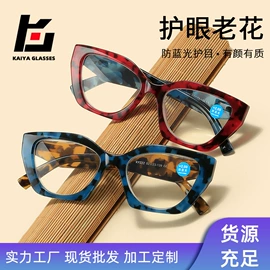 老花镜;框架眼镜;太阳镜