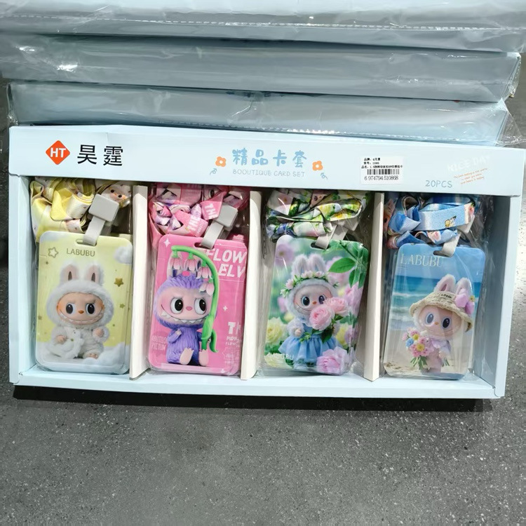 新款拉布布推拉卡套学生卡通保护套可爱校园卡饭卡证件挂绳卡套批|undefined