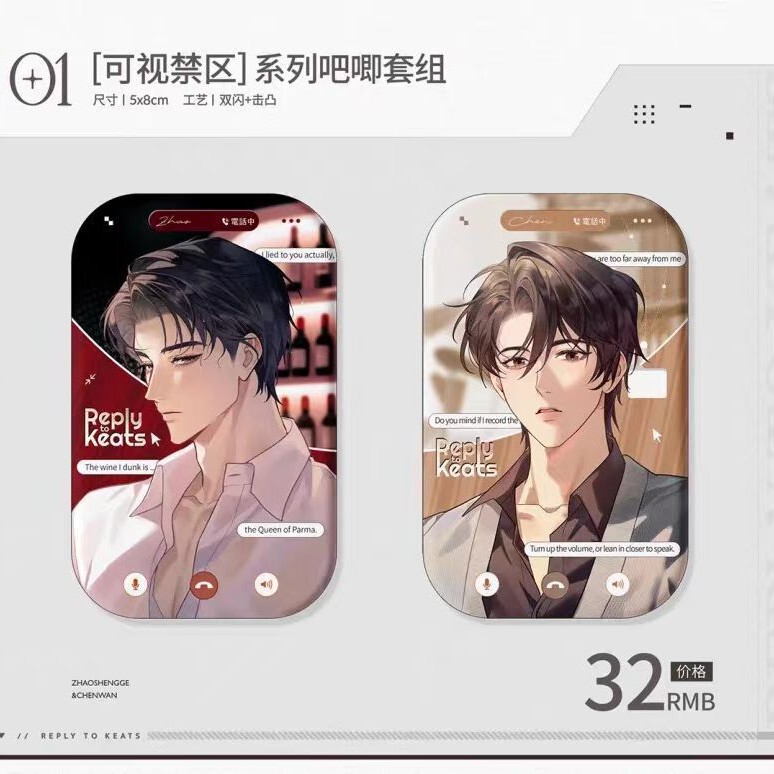 【正規品】キロ・リーブスの返信 オンライン限定版 フルーツ缶 ハートビートオフセット グッズバッジ|undefined