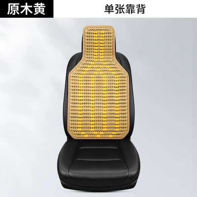 Mahjong Cooling Mat, Car Seat – Cool pad - single-backrest-log-yellow