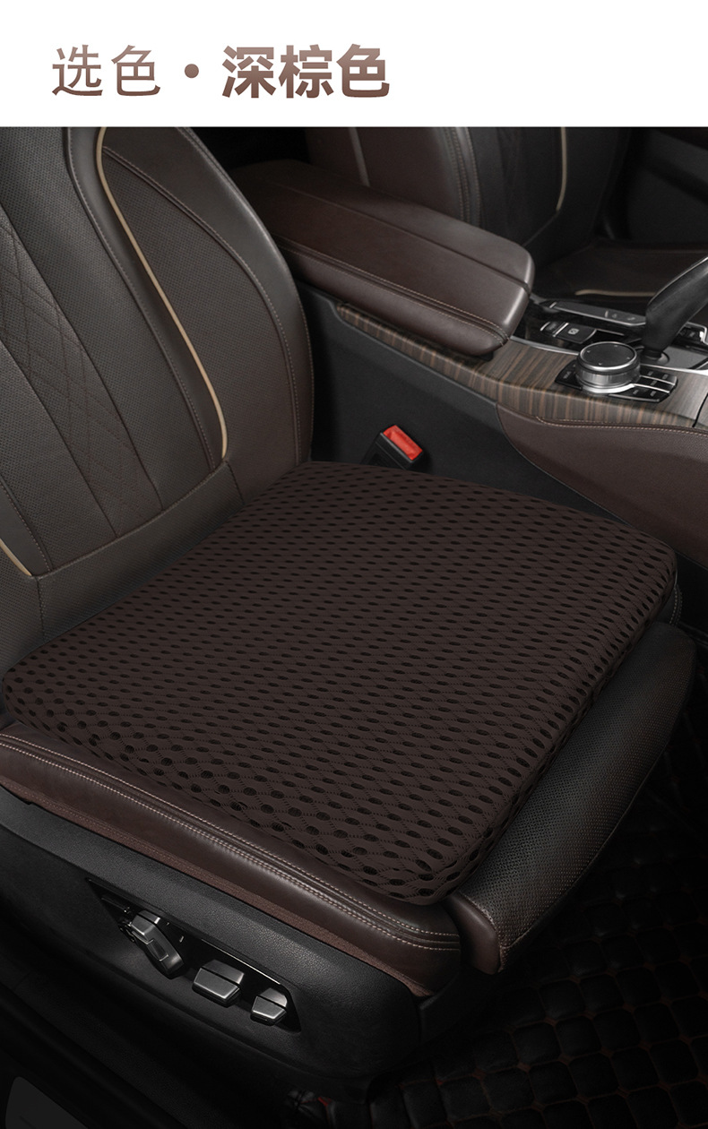 Manufacturer Dropshipping Car Seat Cushion, Car Seat, Mesh Memory Foam Cushion, Long-Term Sitting and Not Tired, Summer Fart Cushion