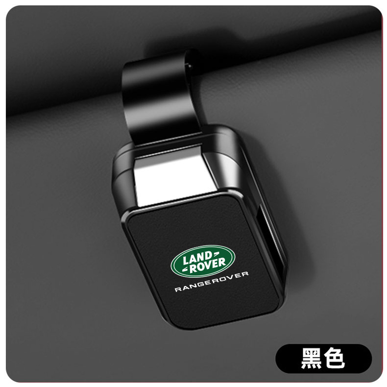 Suitable for Land Rover Range Rover Sun Visor Storage Sunglasses Clip Sports Version Aurora L Car Multi-Function Shenxing Discovery 4/5