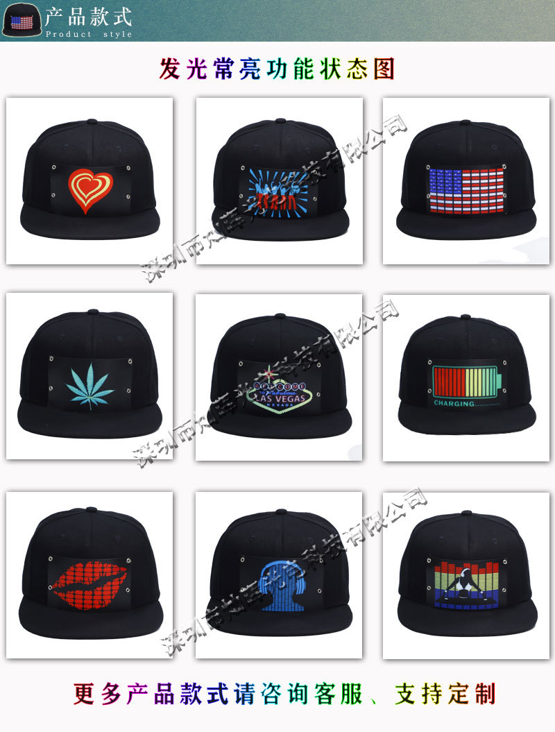 发光帽子详情页_04.jpg