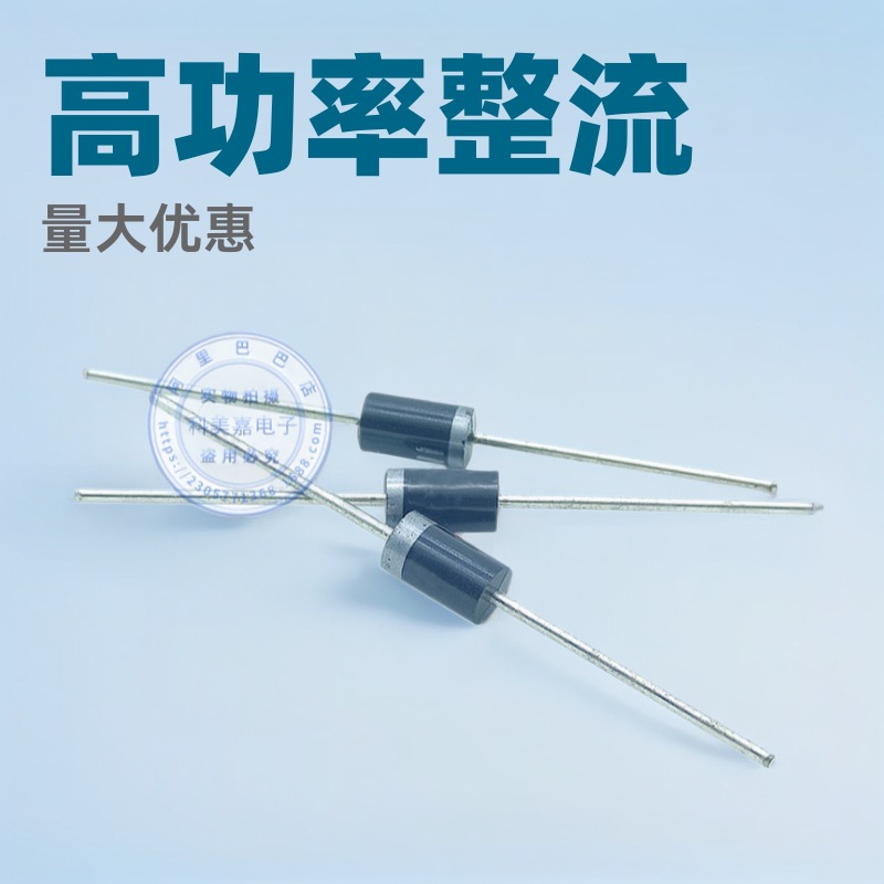 全新二极管芯片1N5401 3A25V整流器大功率20只盒装现货