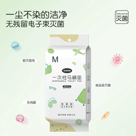 一次性内裤;连体雨衣/披;其他一次性