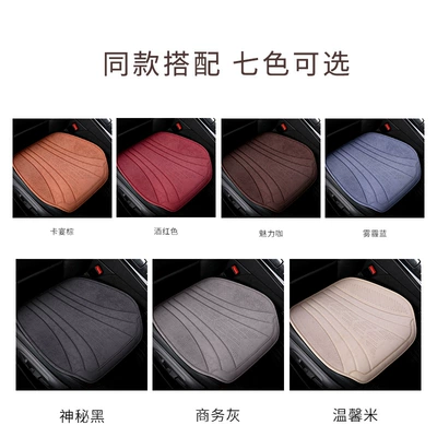 cushion Internet celebrity small waist – Seat cushion, seat cover