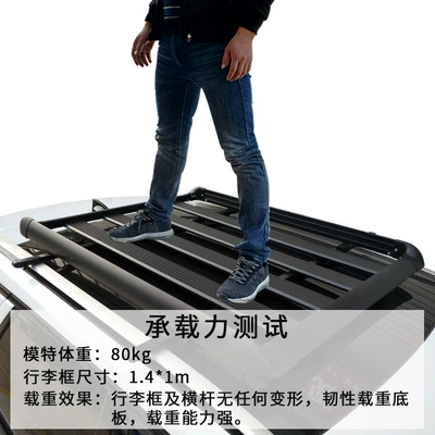 Roof rack: Luggage Rack Frame Shelf Car