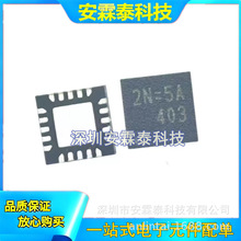 RT8249CGQW RT8206BGQW  RT8231AGQW RT6575DGQW RT8207PGQW QFN