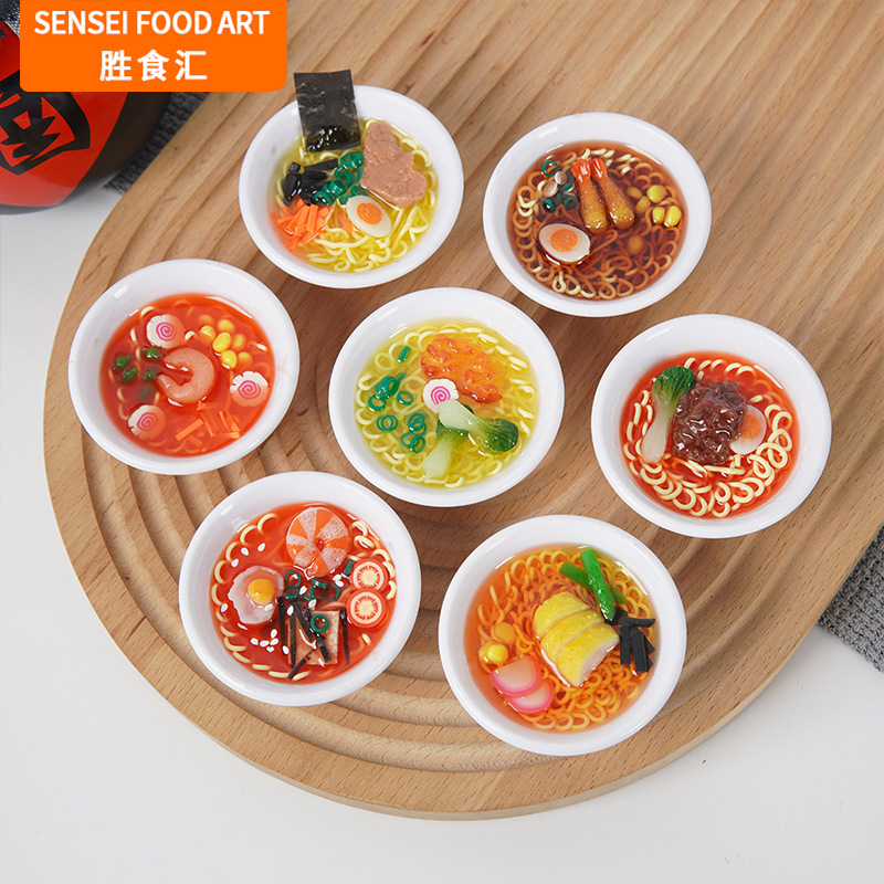 直径6.5cm仿真海鲜大排面挂件假食玩抓娃娃机玩具仿真方便面火锅