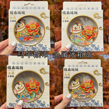 �Ą����б���2026�¿����ľ�|С�R�ؘ˾��^�o��Ʒ�����N�F؛���l