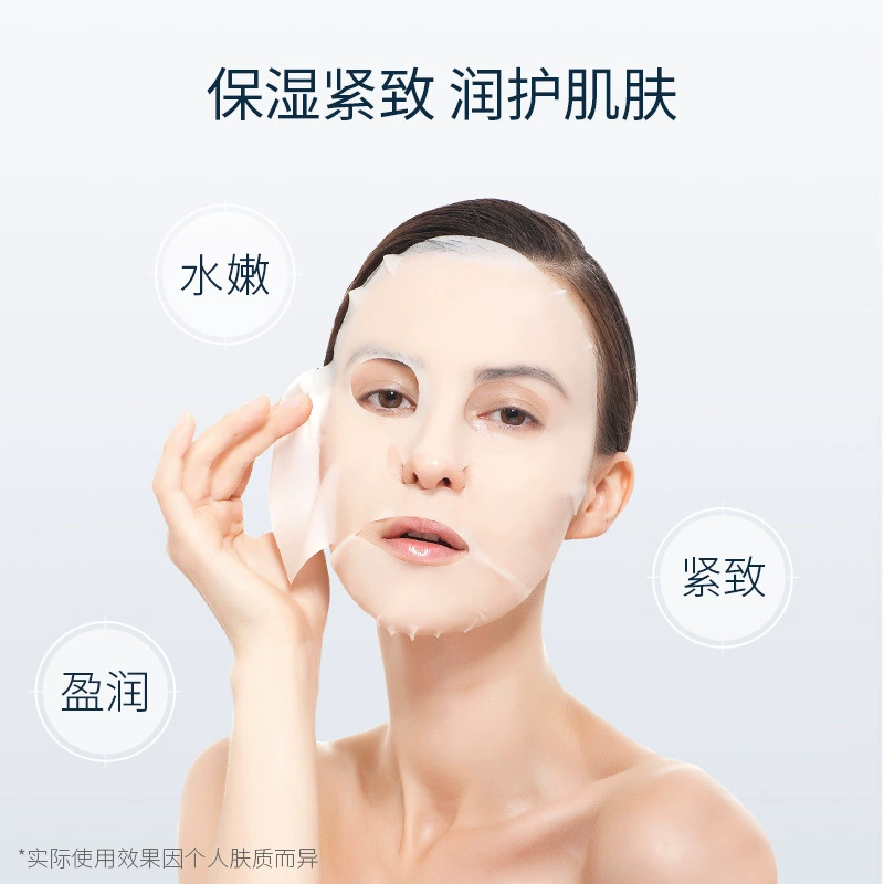 Copper peptide, увлажняющая маска для лица, эссенция с гиалуроновой кислотой, антивозрастная, оптовая продажа