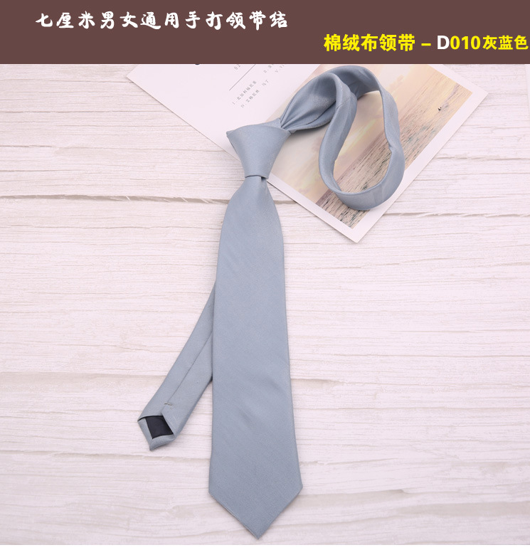 tie 010