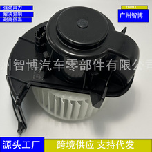 适用于大众汽车Q7空调鼓风机7L0820021Q