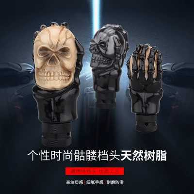Foreign Trade Cross-Border Black Skull Gear Shift Knob Car Modification Resin Gear Lever Universal