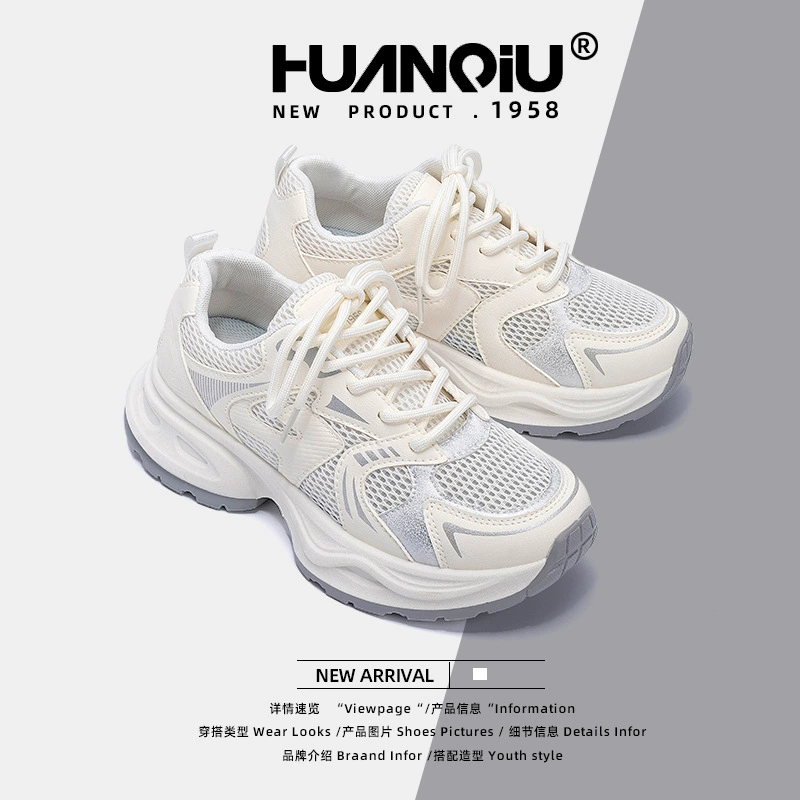 Глобальный Footwear, летняя дышащая тонкая универсальная высокая спортивная обувь