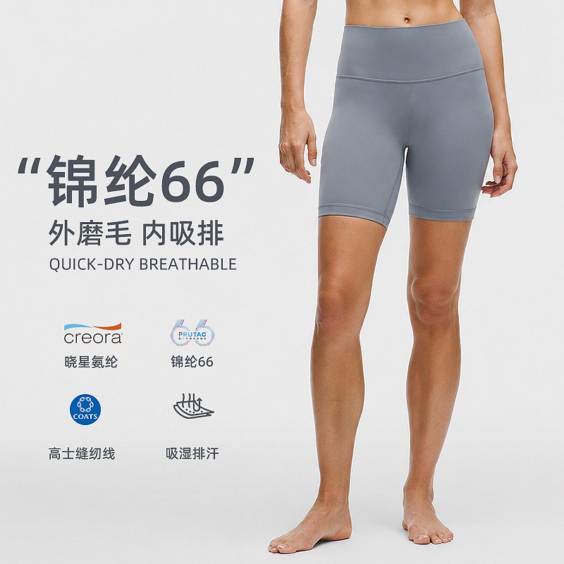 Pantalones de yoga desnudos lu lu damas deportivos de cintura alta pantalon cortos apretados de absorción 8 "pantalones de ciclismo de caderas molidas