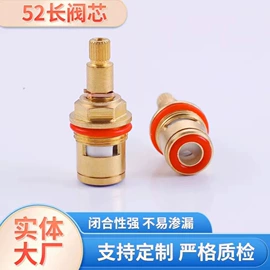 快开、阀芯;三角阀;花洒软管