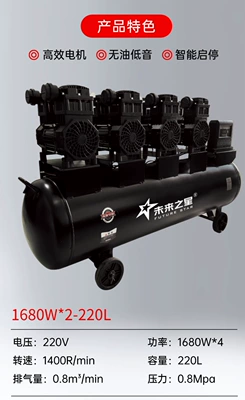 Hava kompressorları | grade high pressure air compressor - level-4-1600-4-220l