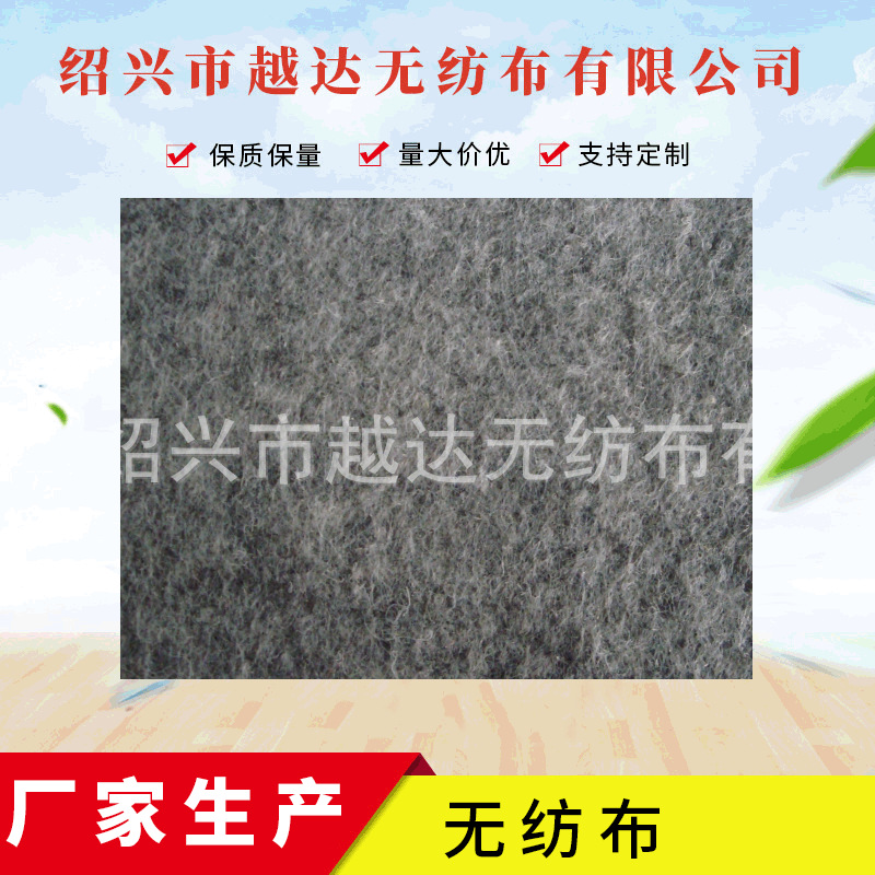 各色毛毡  针刺棉针刺无纺布毛毡供应  现货可批发
