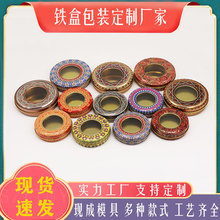 厂家定制伊朗藏红花小铁盒 1克3克5克10克精美藏红花礼品包装铁盒